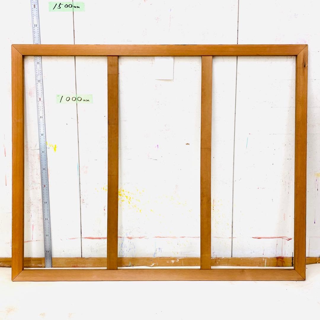 絵画用 木枠 キャンバス枠 F100号 メーカー不明 良品 送料込み ⑦