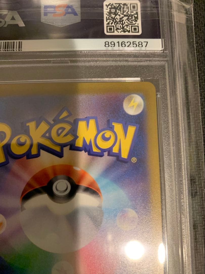 サンダーex チャンピオンシップ プロモ 【psa10】