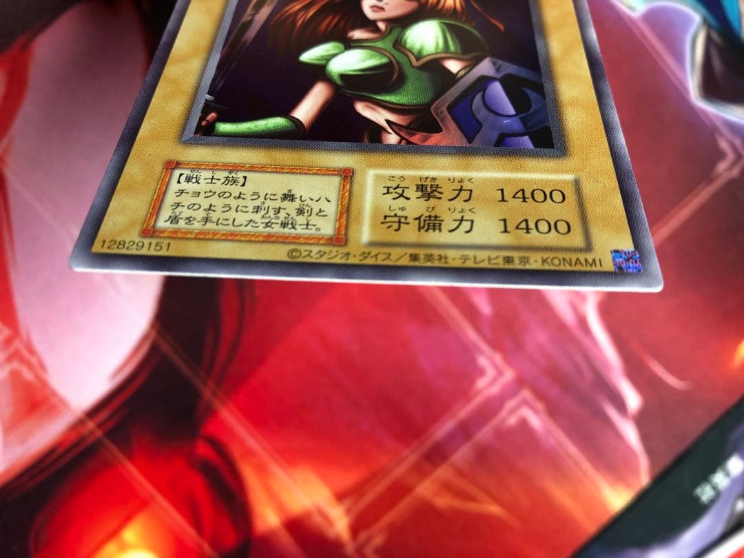 遊戯王 女剣士カナン 復刻 ウルトラ