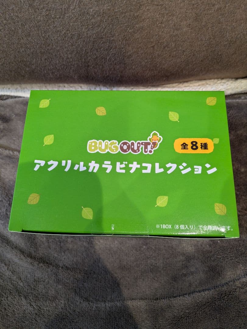 ポケモンセンター限定 BugOUT！ アクリルカラビナコレクション