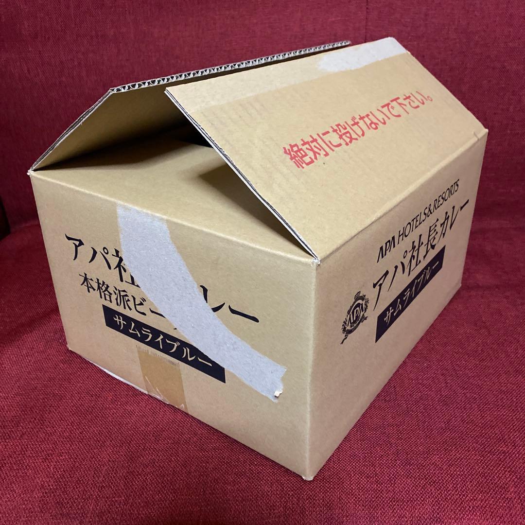 アパ社長カレー 本格派ビーフカレー 200g×30個セット