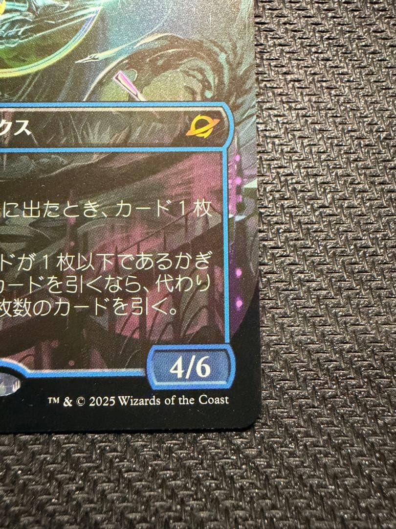 MTG 量子の謎かけ屋　ボーダーレス　日本語