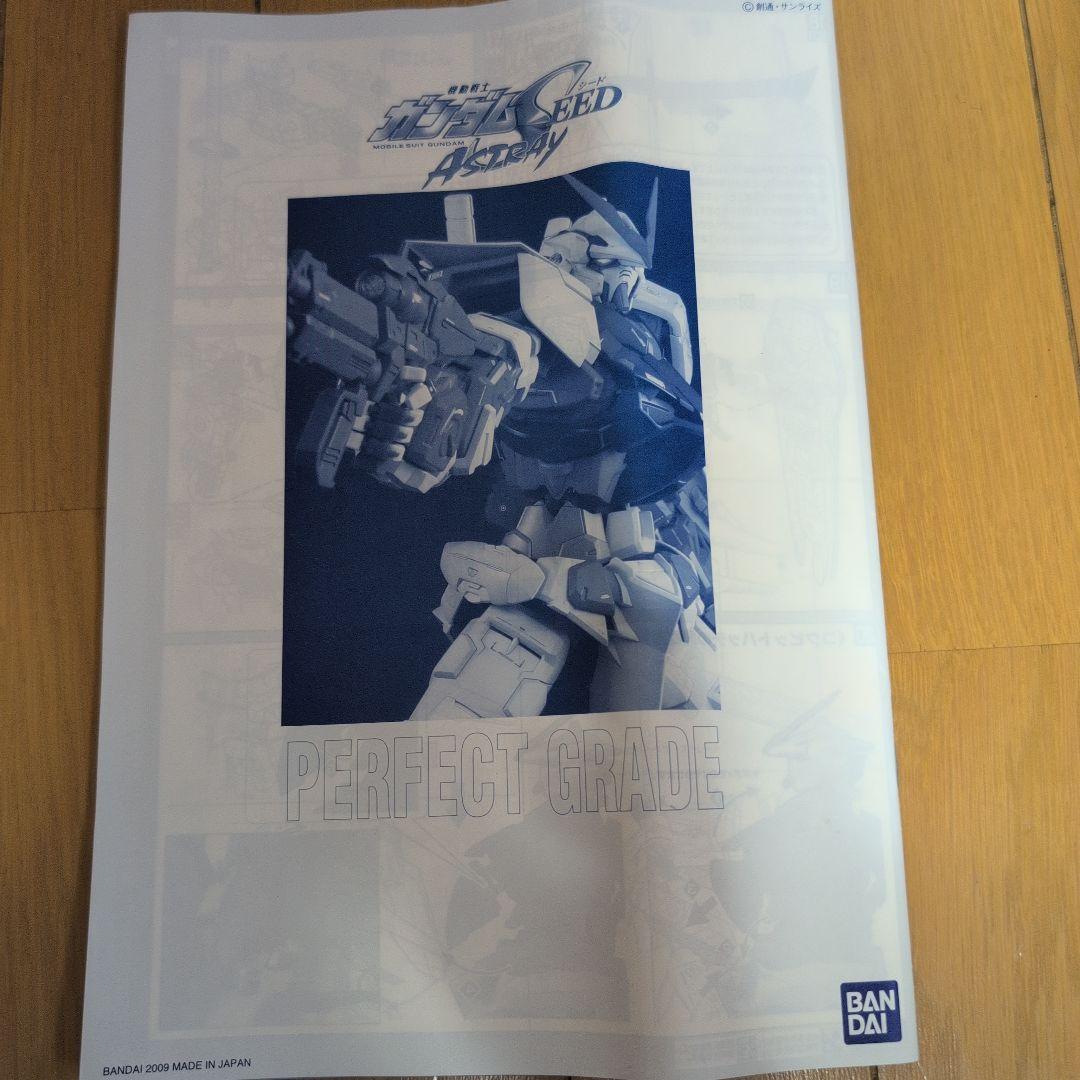 1/60PGアストレイレッドフレーム＋早期購入特典