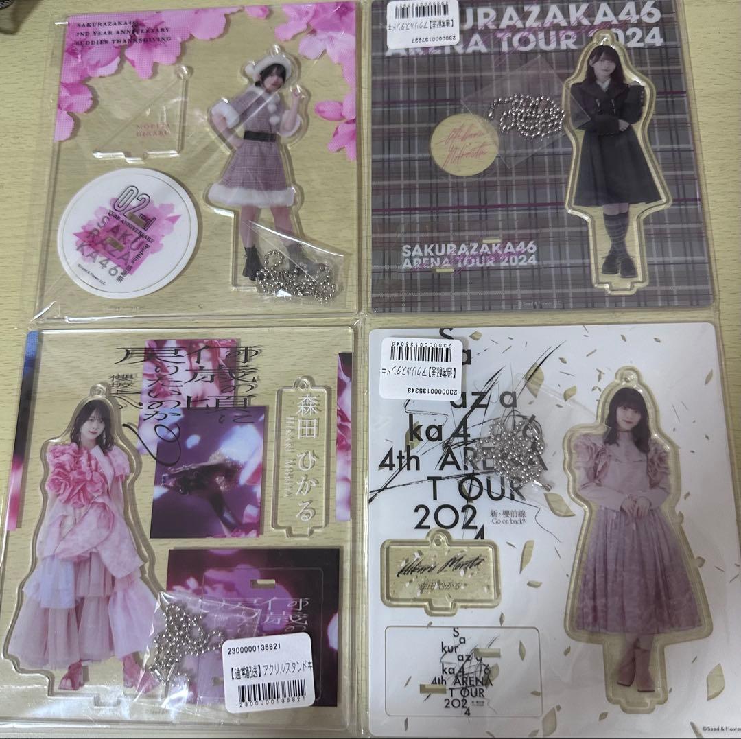 森田ひかる アクリルスタンド セット