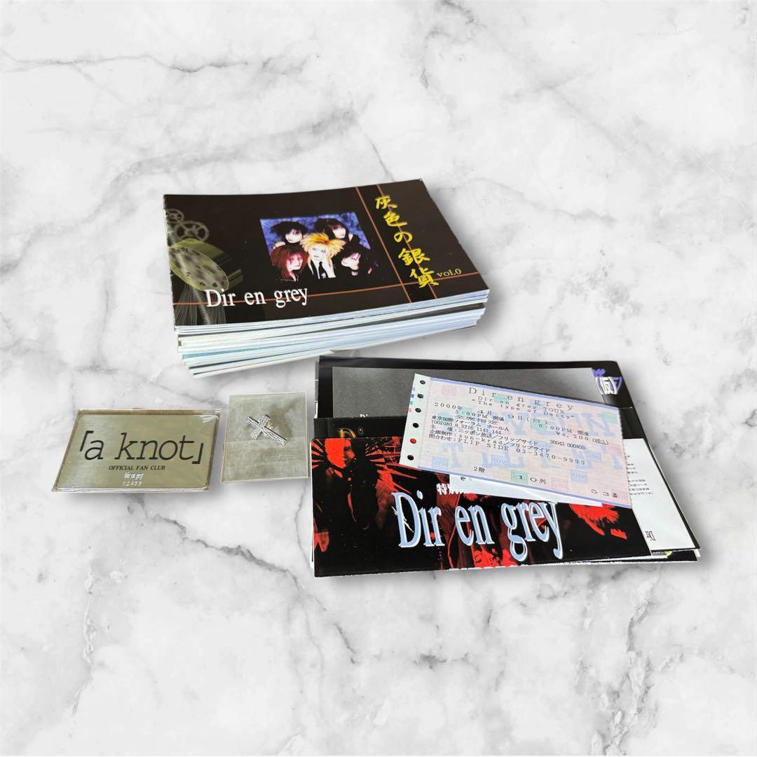 【Dir en grey】会報vol.0〜11＋特典・初期FCセット
