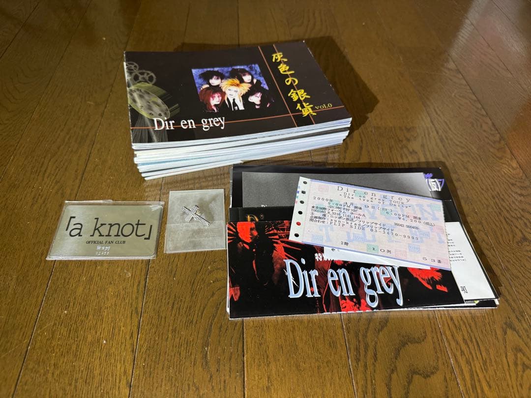 【Dir en grey】会報vol.0〜11＋特典・初期FCセット