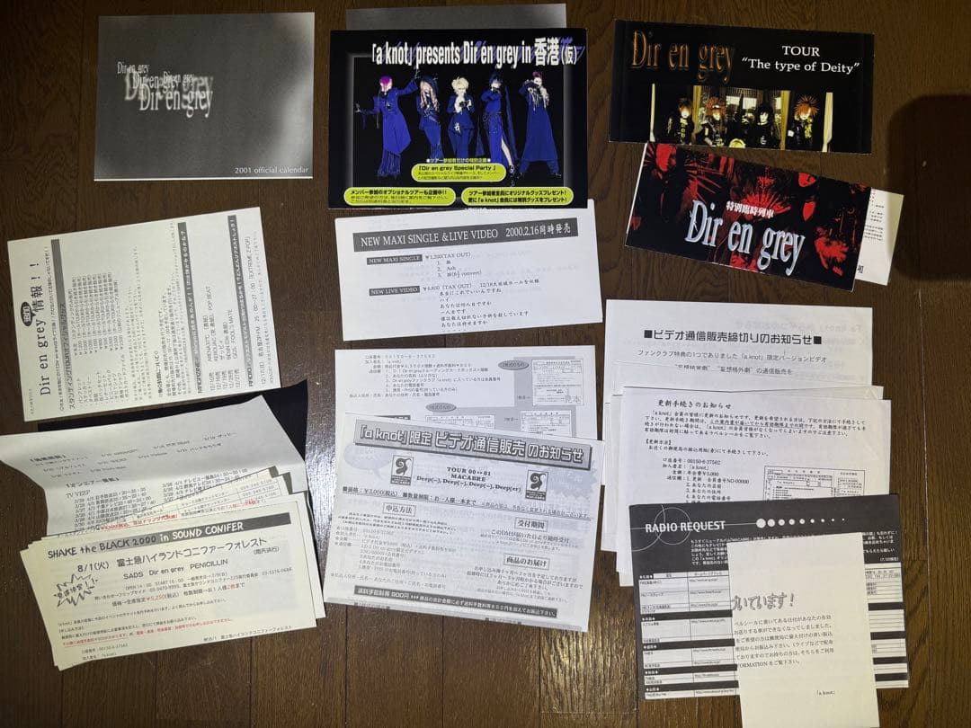 【Dir en grey】会報vol.0〜11＋特典・初期FCセット