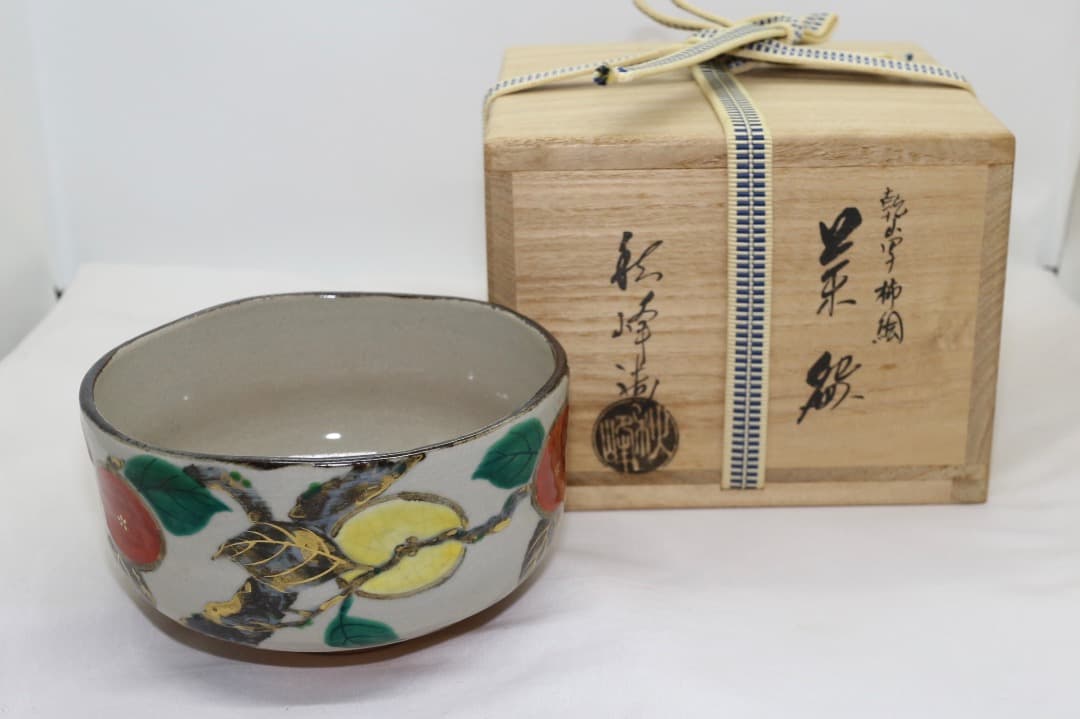 京焼 中村秋峰 乾山写柿絵 金彩 茶碗 茶道具 共箱 共布