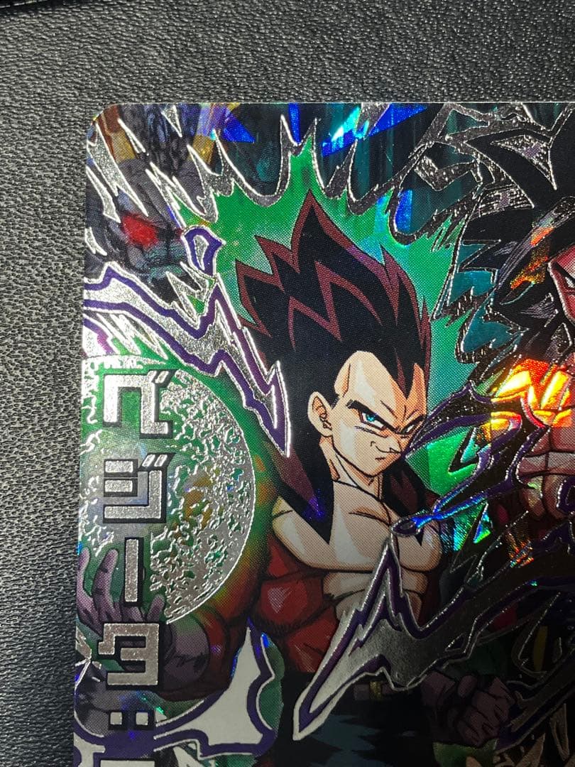 ◆激高の超戦士◆ ベジータ【超サイヤ人4】SDBH HJ4-SEC2