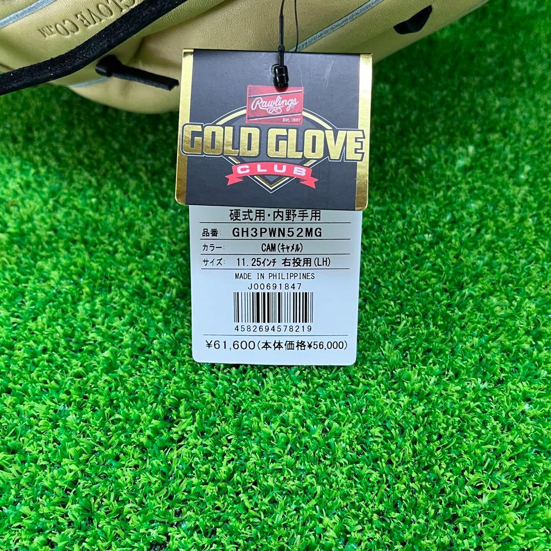 Rawlings ローリングス PRO Preferred 内野手用