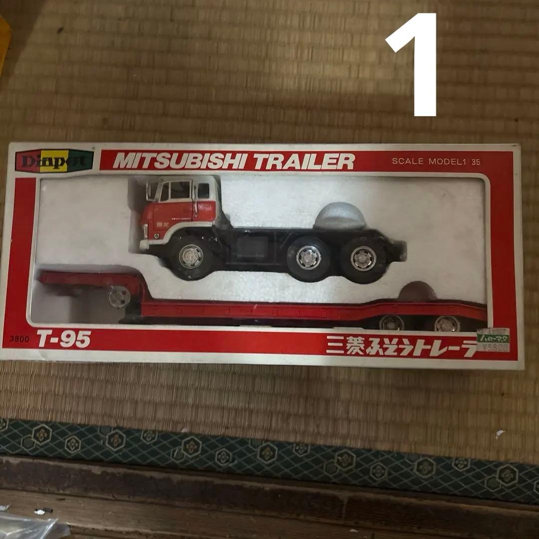 ダイヤペット 三菱ふそうトレーラー 全長44.5cm takayou