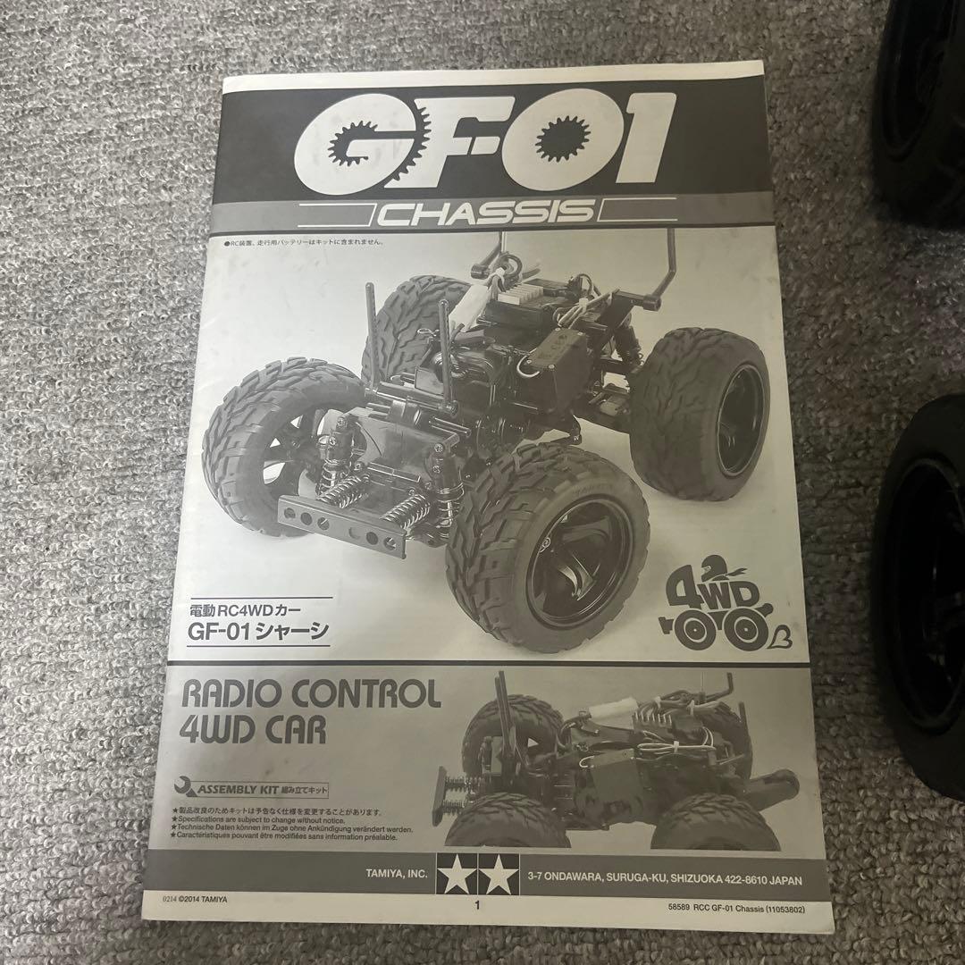 TAMIYA タミヤ　GF-01 ボディー　ジムニー