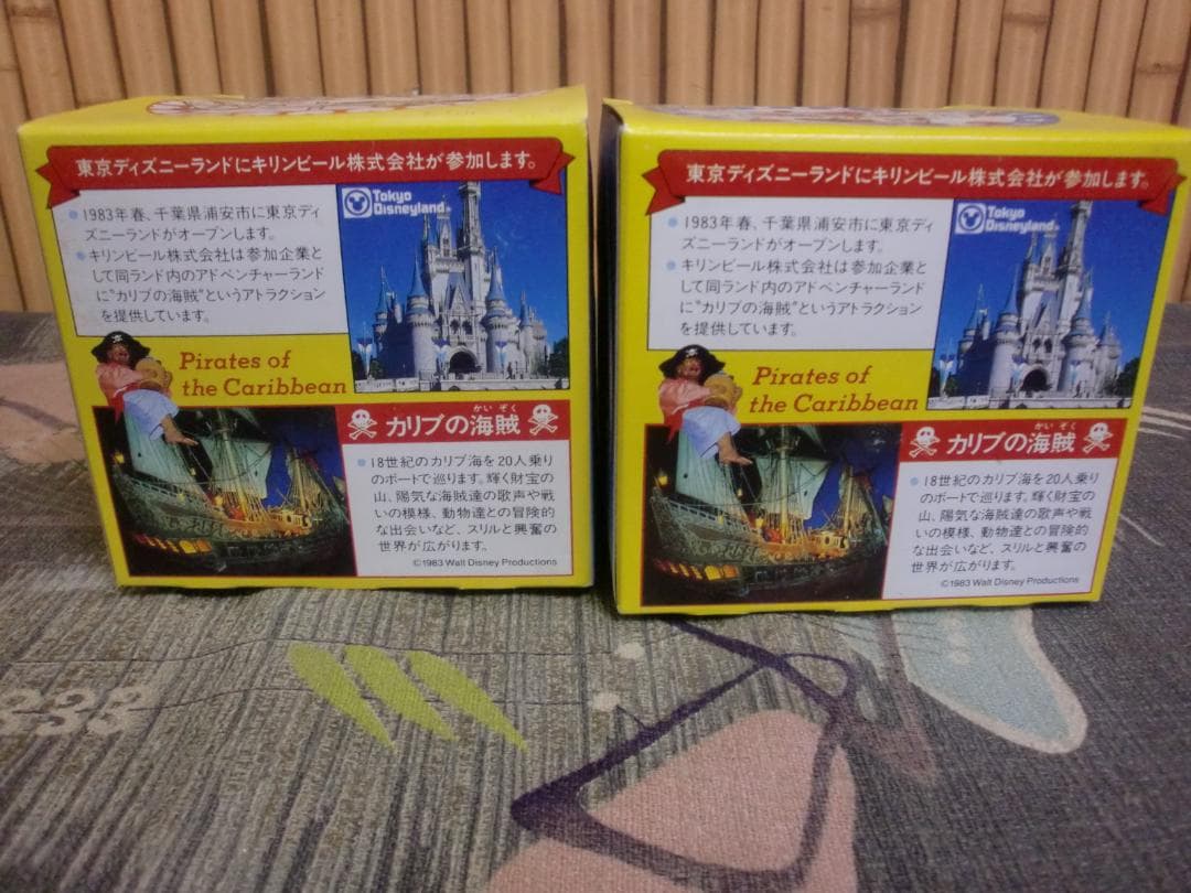 キリンレモン　ディズニー　ゆらりんこグラス　新品未使用20個セット