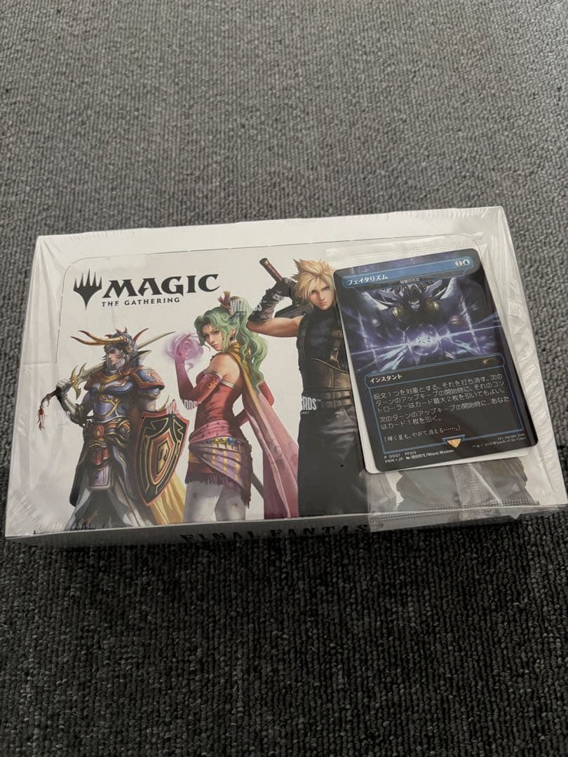 【未開封】マジック：ザ・ギャザリング ファイナルファンタジー プレイ・ブースター