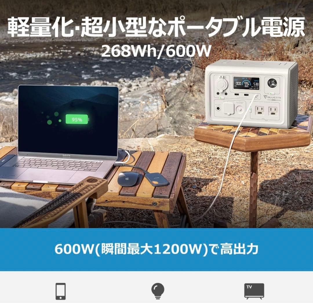 ポータブル電源★新品