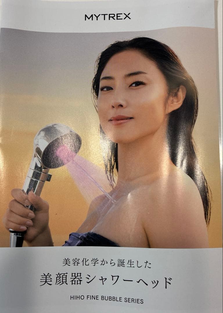 MYTREX HIHO FINE BUBBLE+　 ファインバブル プラス