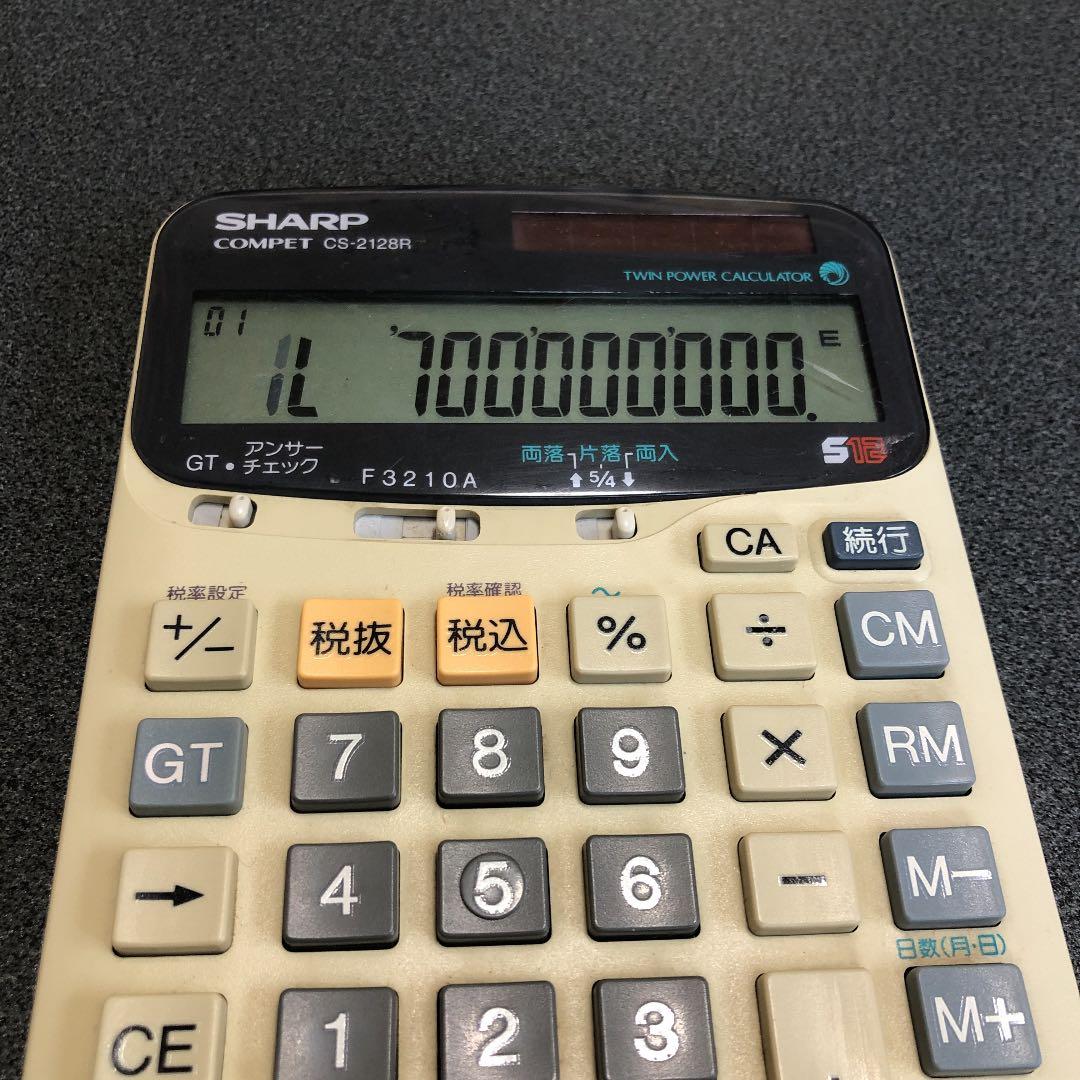 ジャンク　SHARP CS-2128R