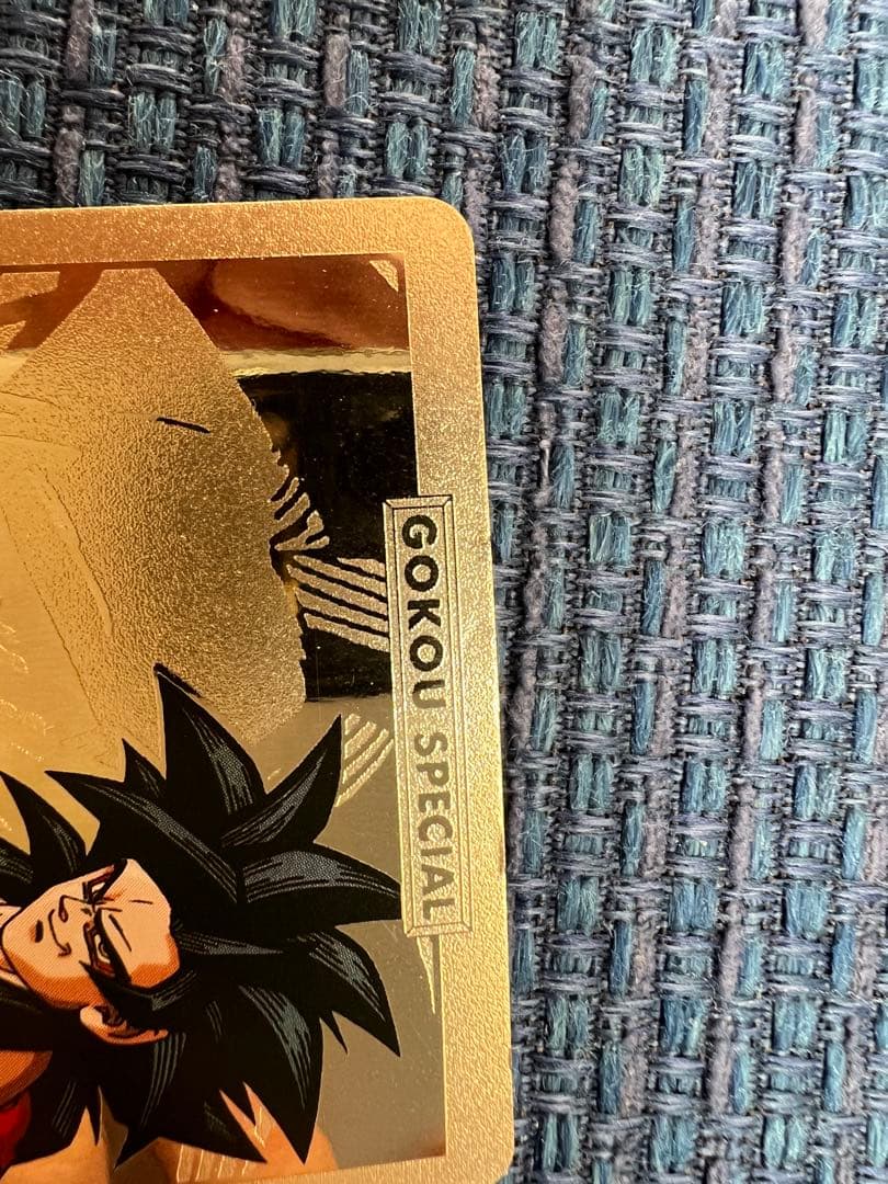 ドラゴンボールカードダス　孫悟空3枚【当時品】