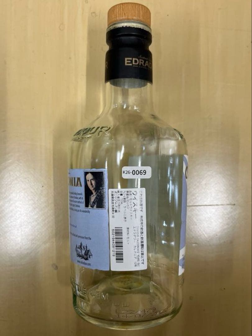 EDRADOUR 12年空瓶