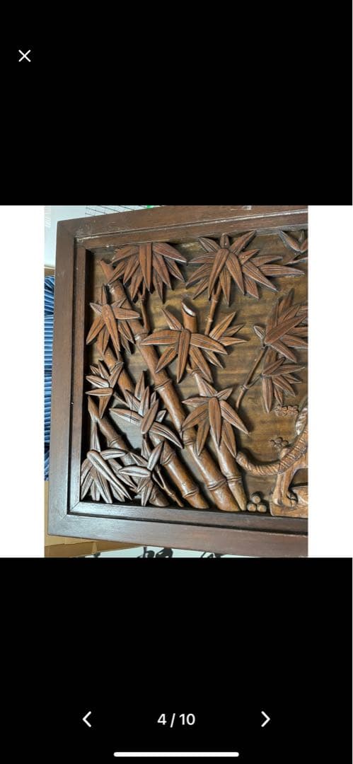 大迫力 座卓 凄い彫刻 凄い迫力 一刀彫 美術品 虎と竹の彫刻