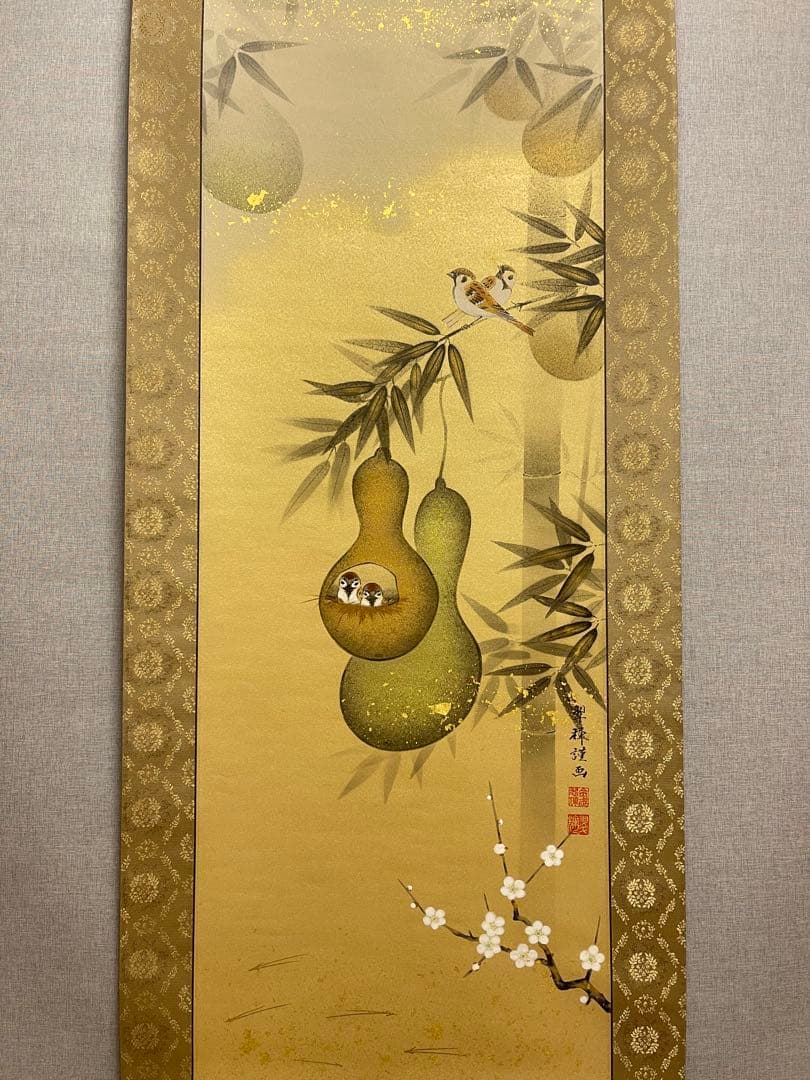 金武翠輝 肉筆 「六瓢福雀」 日本画 絵画 瓢箪 掛軸 掛け軸 花鳥 アート