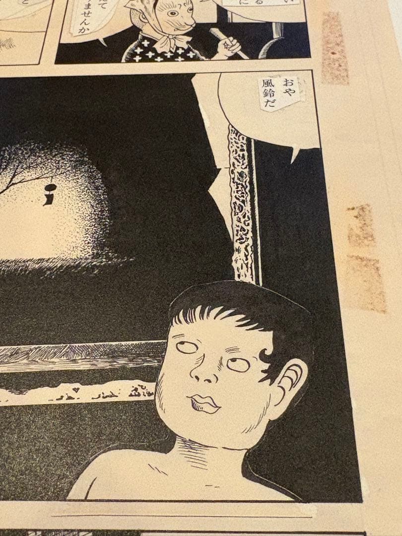 ⑦つげ義春 発表50周年記念 限定81部 「ねじ式」 原寸大複製原画集 希少