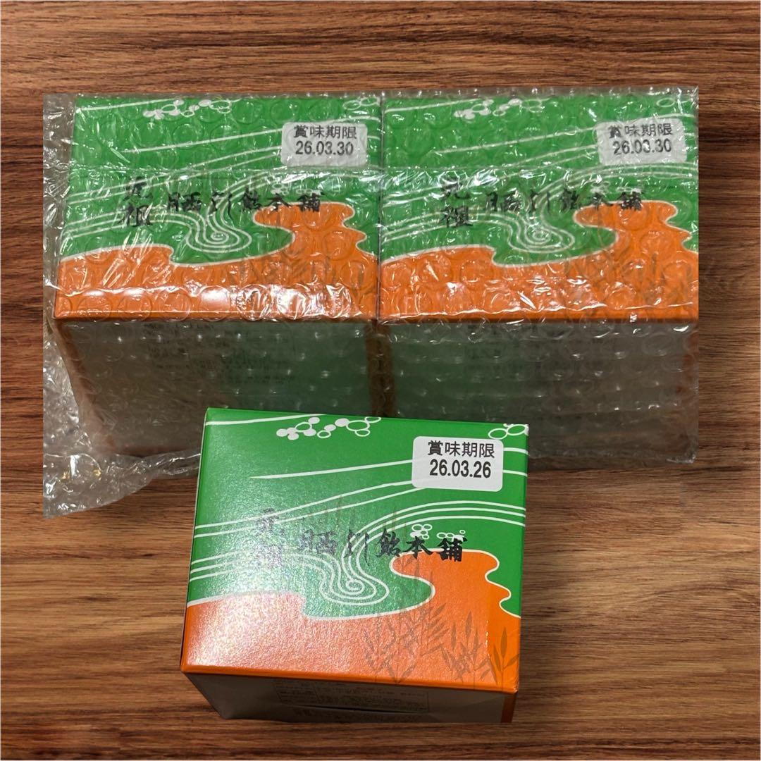 新品未開封　元祖 晒よし飴 70g×3個 菓匠三全　さらしよし飴