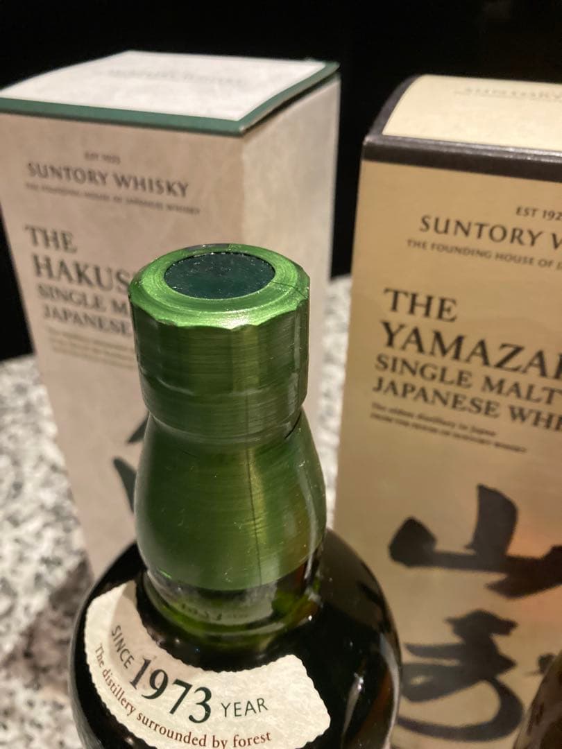 【新品未開封】山崎NV、白州NV 箱付き　2本セット