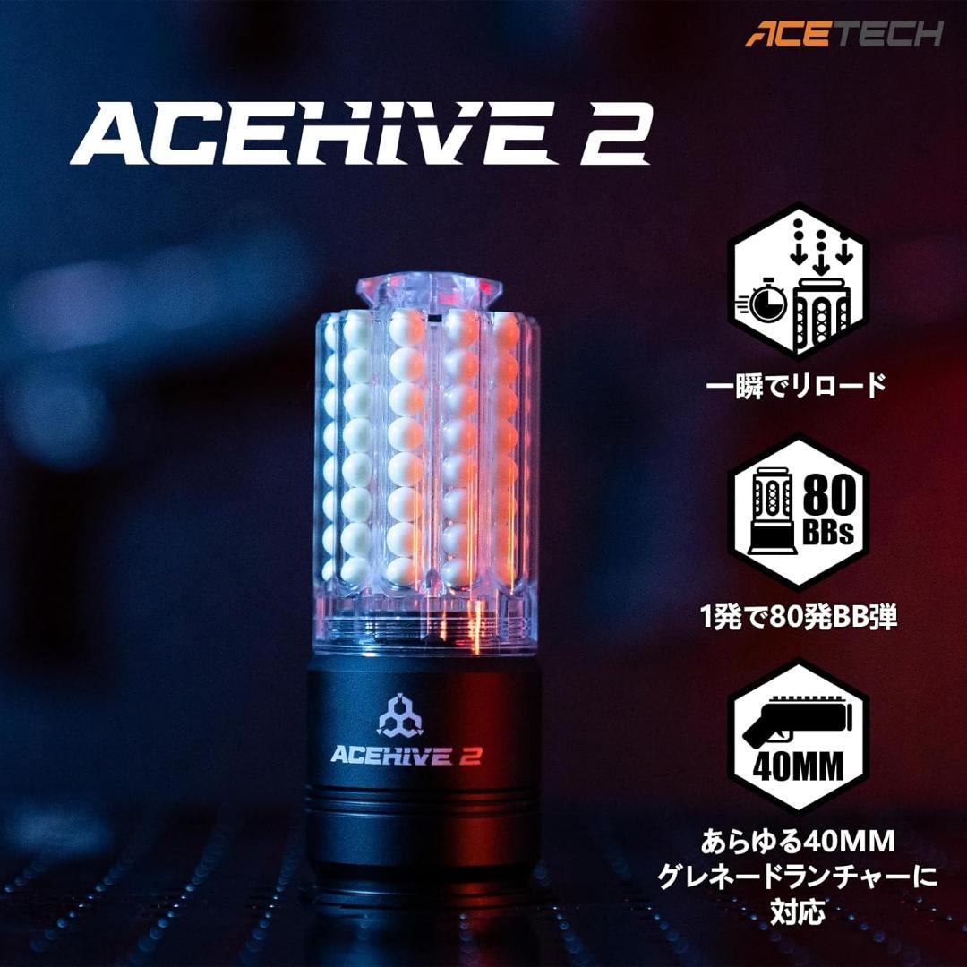 新品未開封 AceHive 2 40mm モスカート 2個 専用ローダー セット