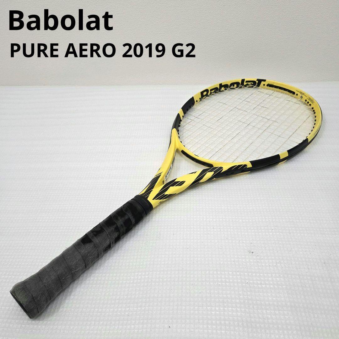 Babolat PURE AERO 2019 G2 テニスラケット