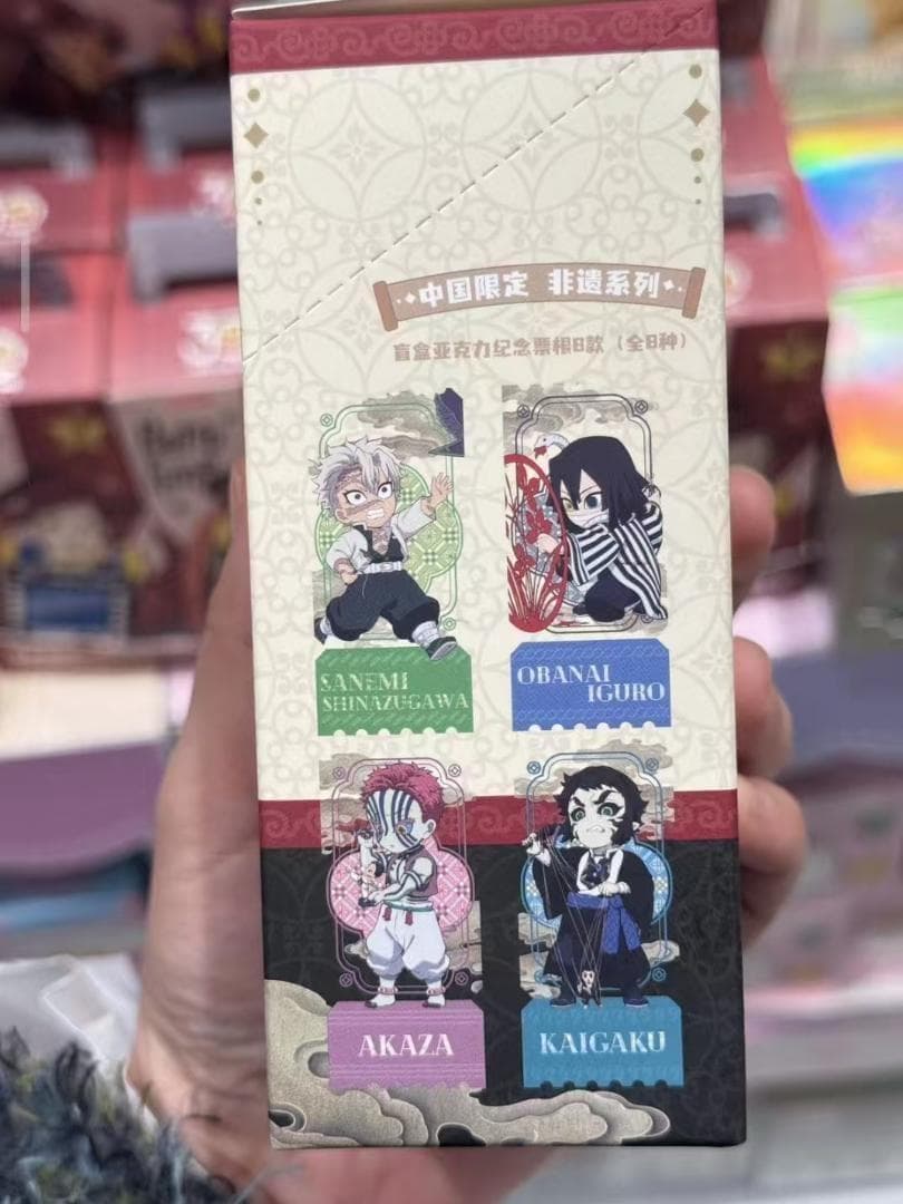 ぽちゃっこページ 鬼滅の刃 中国限定 バッジＢ とチケットＢセット