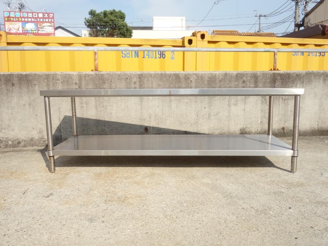 【中古】M▽業務用 厨房 作業台 棚 ステンレス コンロ台 (Fe1830)