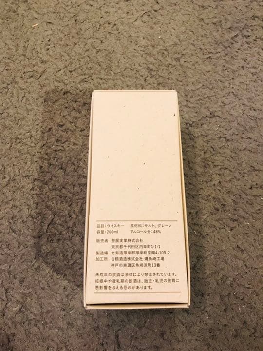 厚岸　ウイスキー　ニューボーン　4 新品