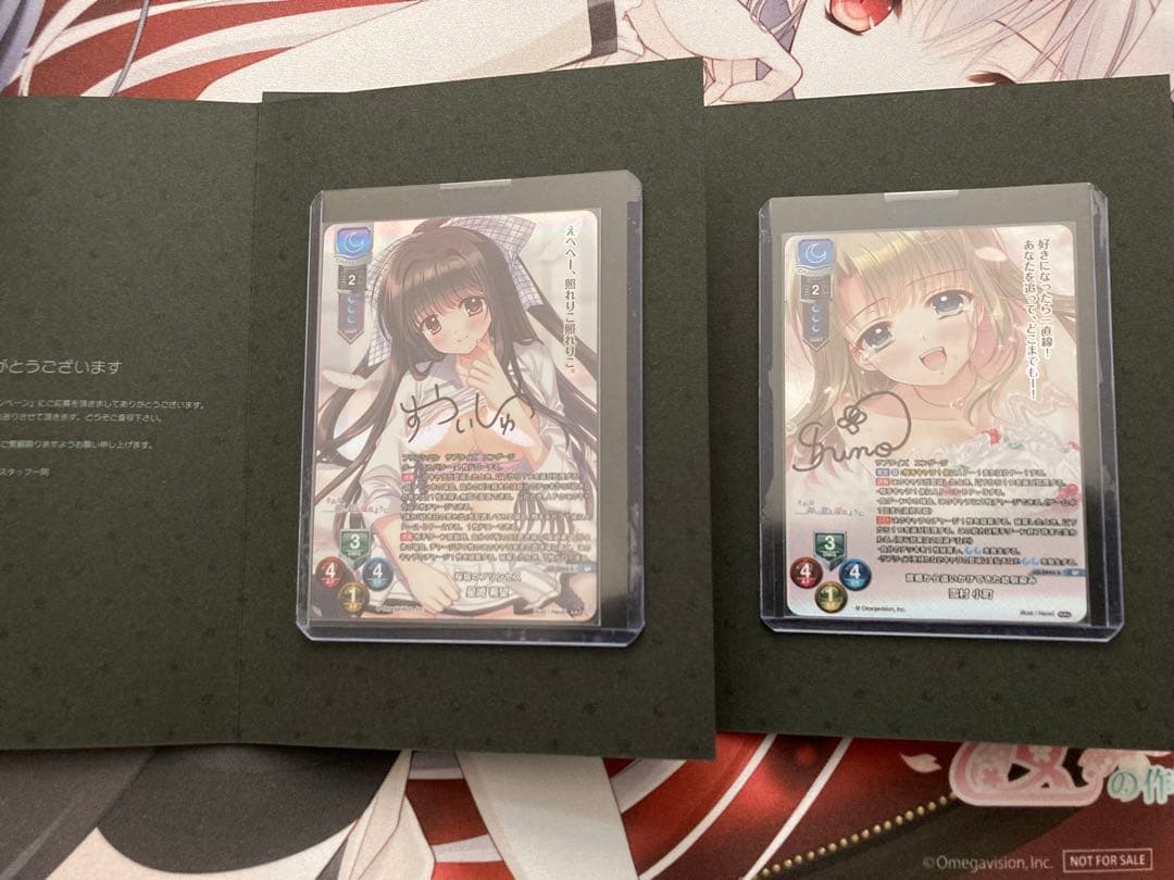 lycee 直筆サイン　雪村小町　星崎希望　それは舞い散る桜のように　2種セット