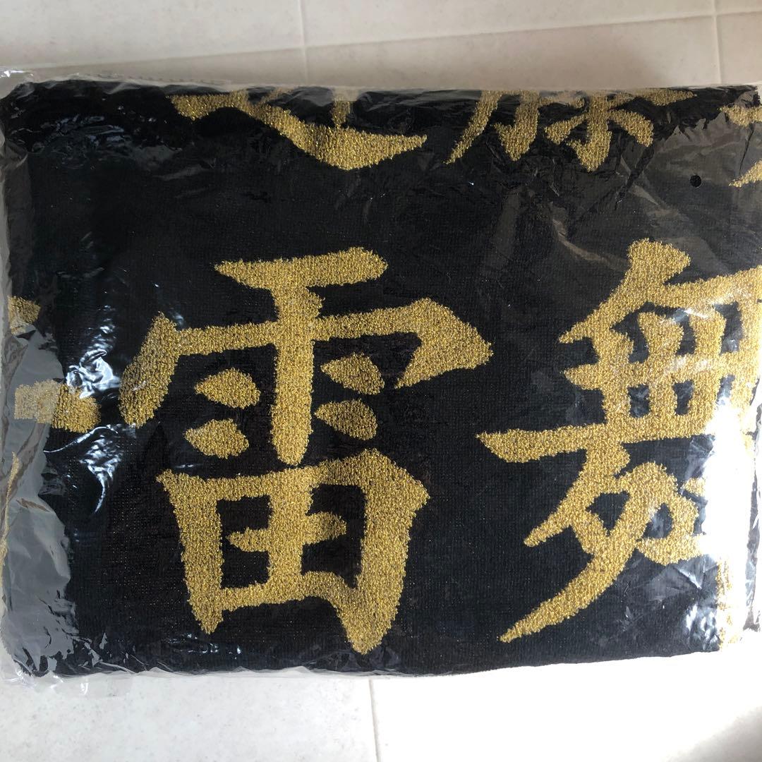 近藤真彦　2025年LIVE 爆音雷舞集会　グッズバスタオル