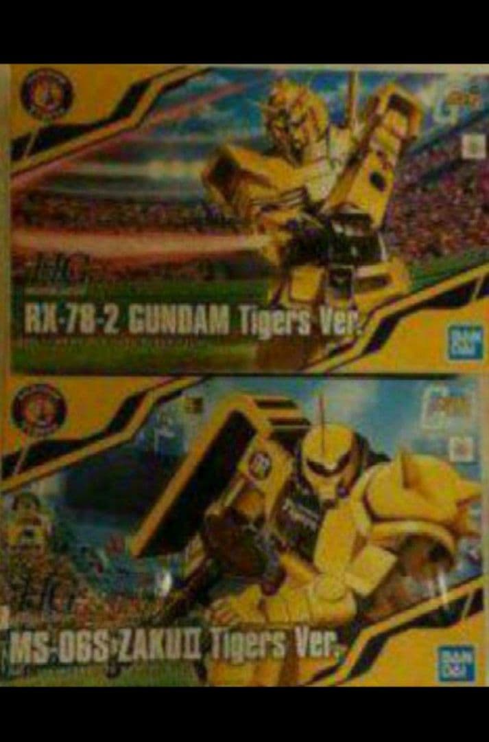 ガンダム40周年　ガンダム ザク【阪神タイガース】【オリックスバファローズ】