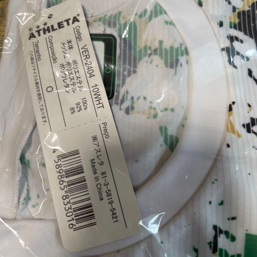 東京ヴェルディ　プラクティスシャツ