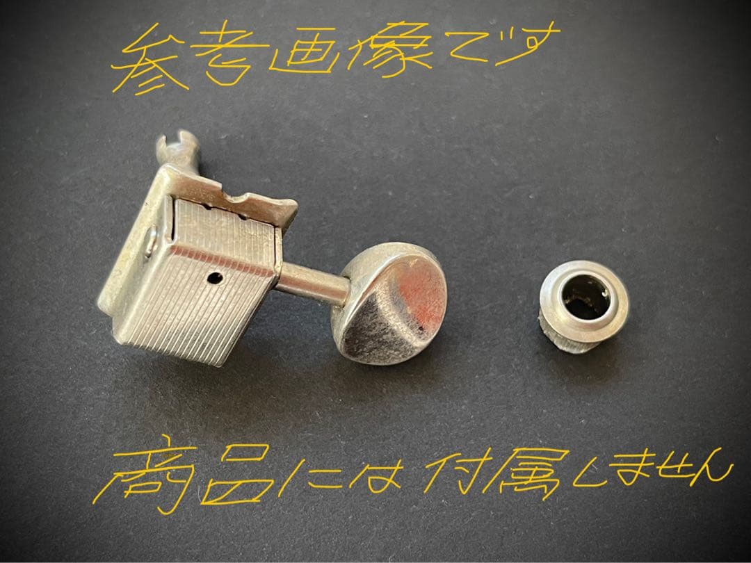 【ネックのみ】ストラトタイプ メイプル\"トラ杢\"