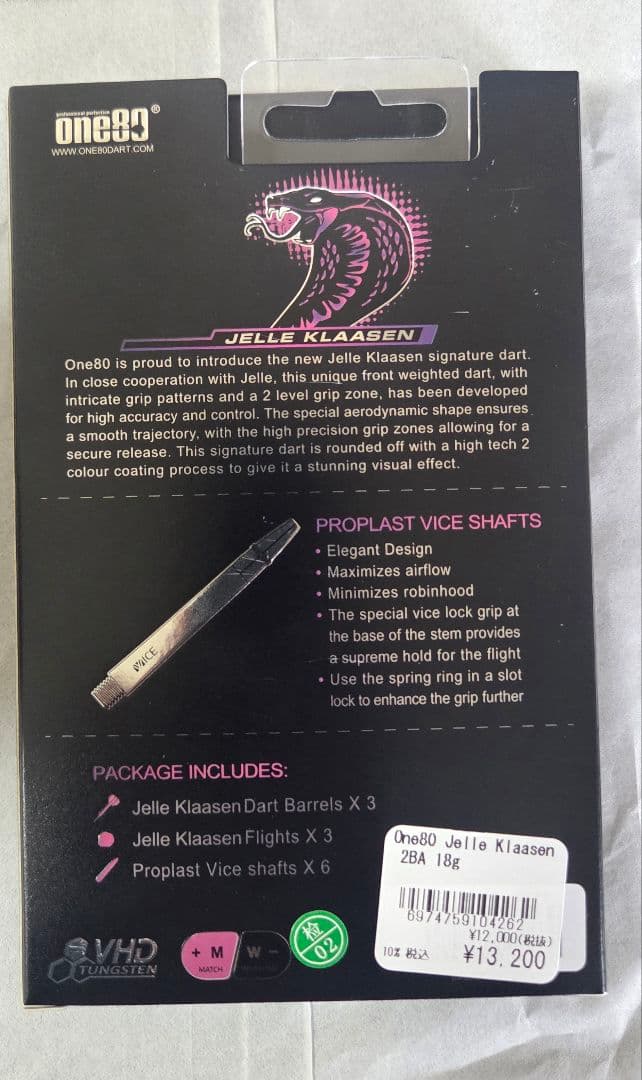 one80 ヤラ・ラッセン Jelle Klaasen ダーツセット 18G