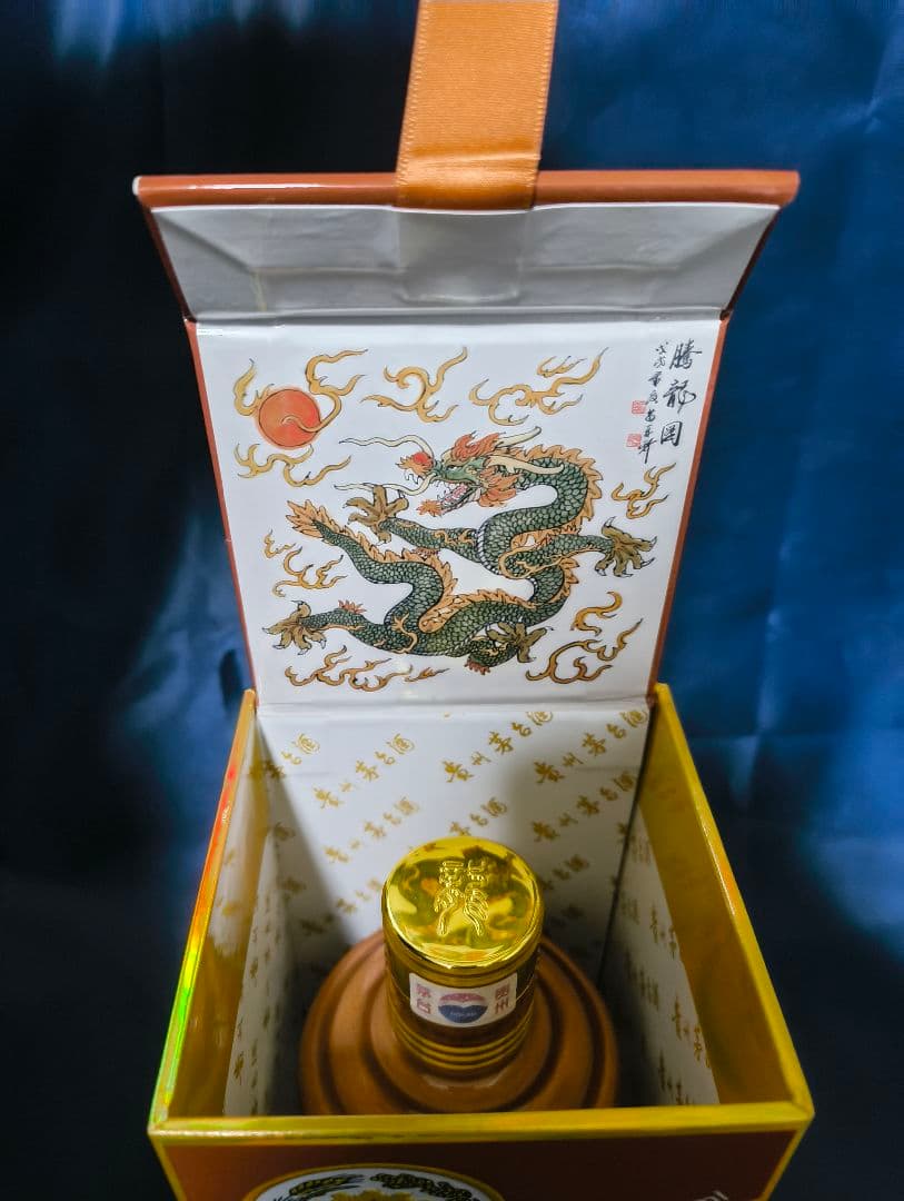 貴州茅台酒 Kweichow Moutai 500ml 53% 甲辰龍年2024