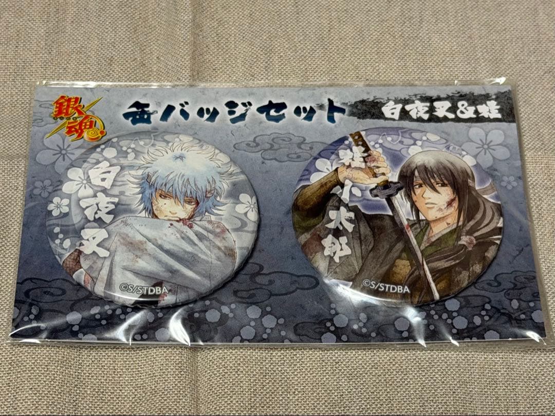 缶バッジセット　白夜叉　桂