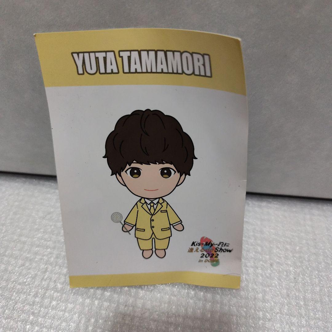 【新品＆オマケ付】Kis-My-Ft2 ぬいぐるみ7人セット