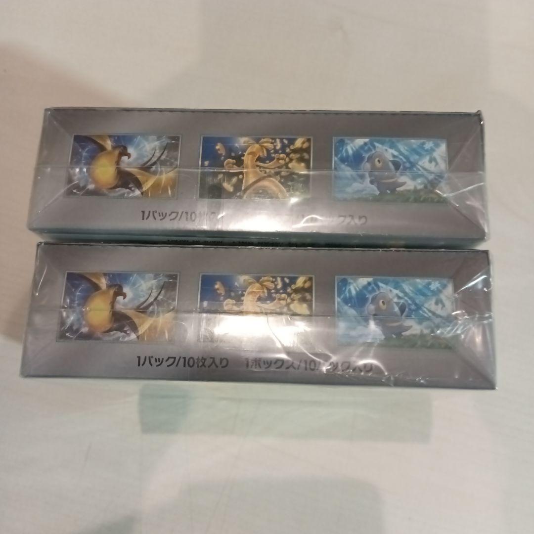 シャイニートレジャー 未開封 シュリンク付き 4Box