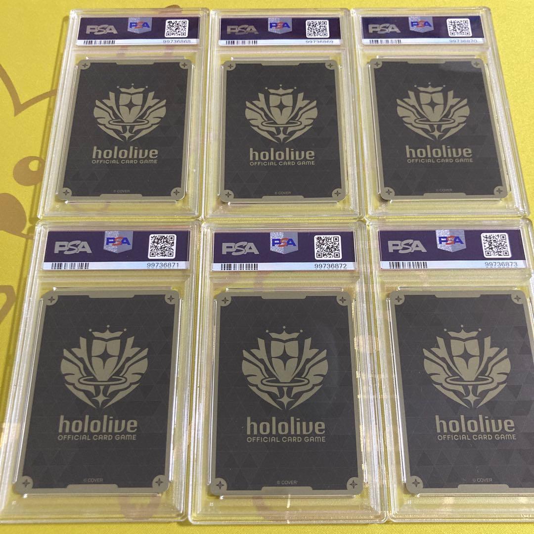 PSA10 ホロライブ オフィシャルカード 星街すいせい プロモ 6連番