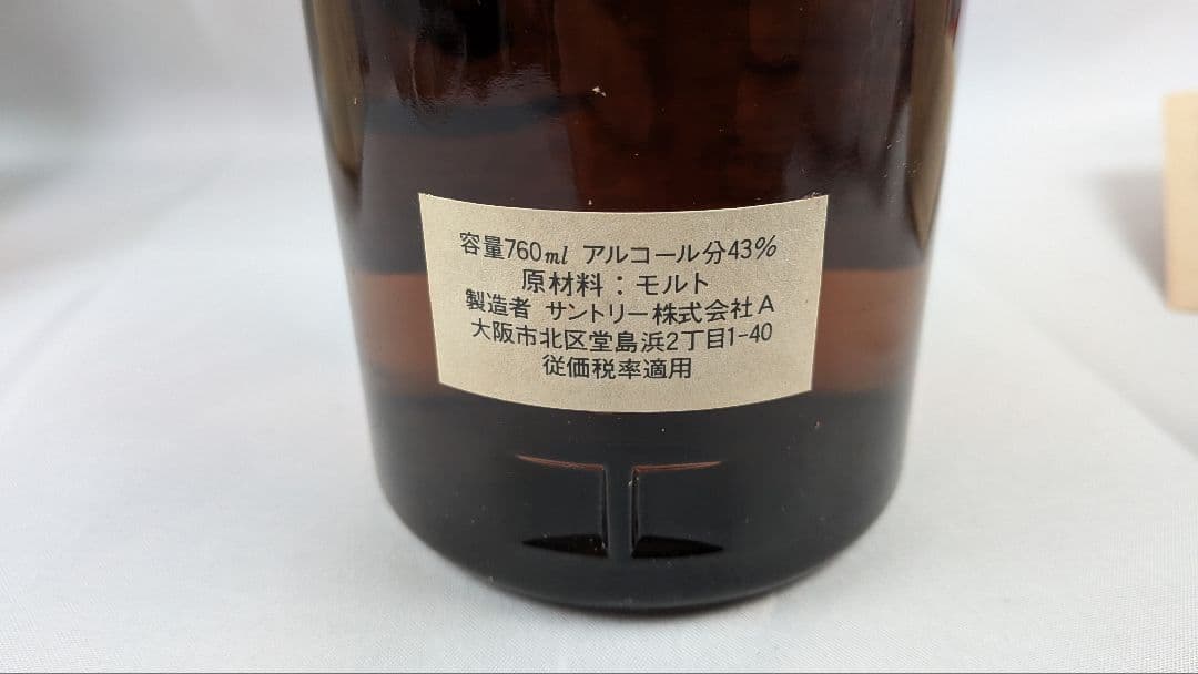 ウィスキー特級　サントリーピュアモルトウィスキー山崎　12年　760ml