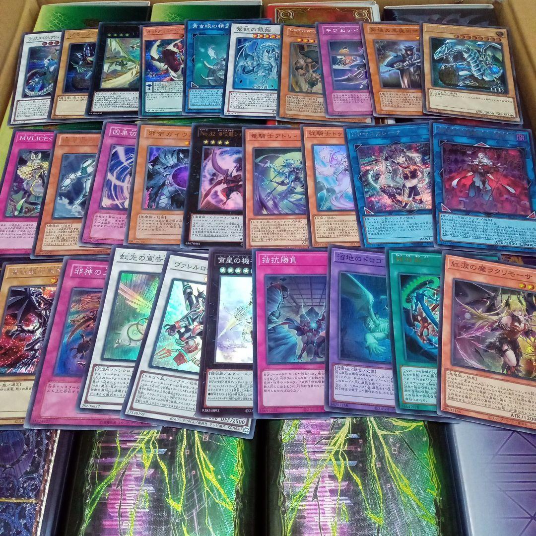 遊戯王　約10000枚　スーパー以上　大量　まとめ売り　セット