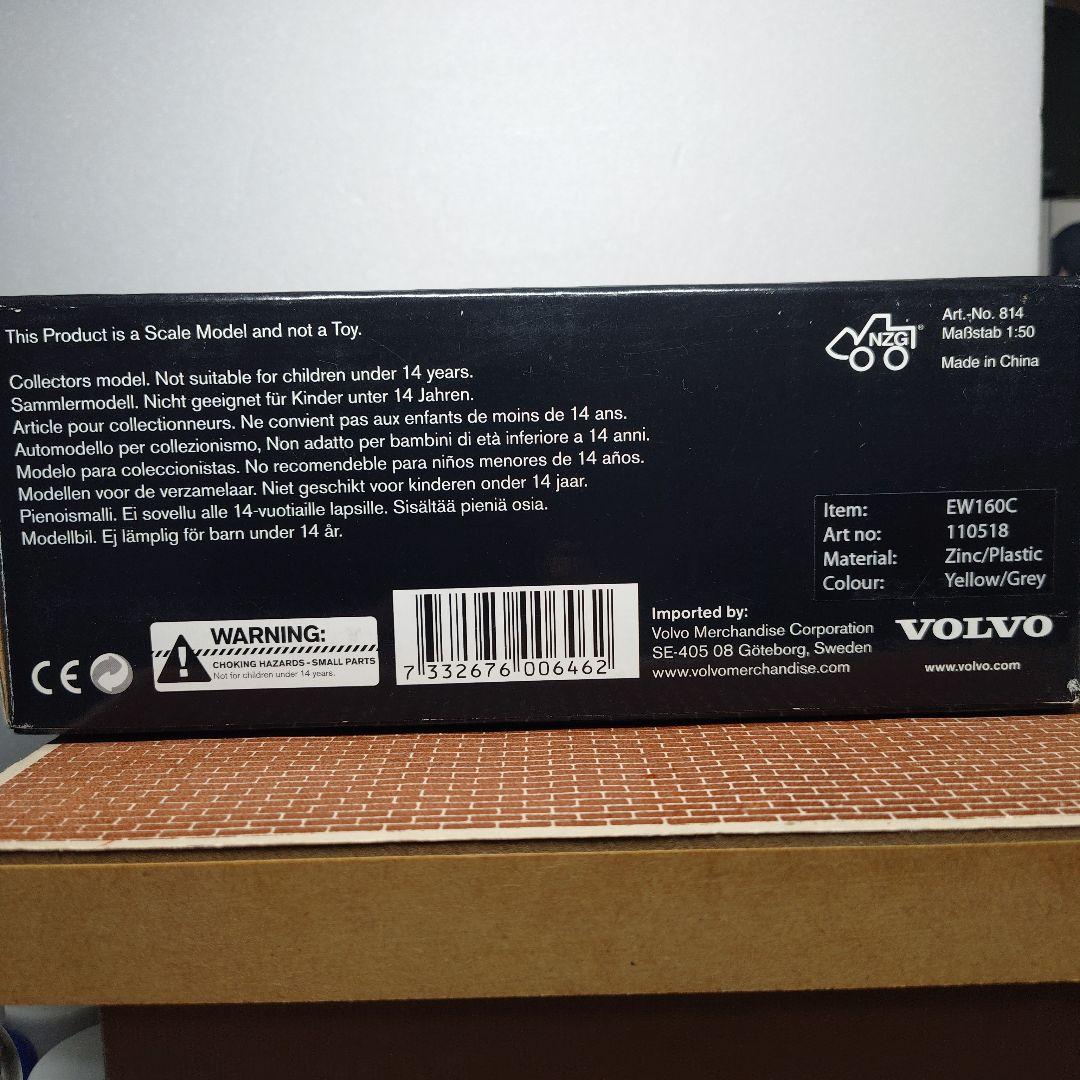 VOLVO EW180C ホイール式グラップル ボルボ NZG 1/50