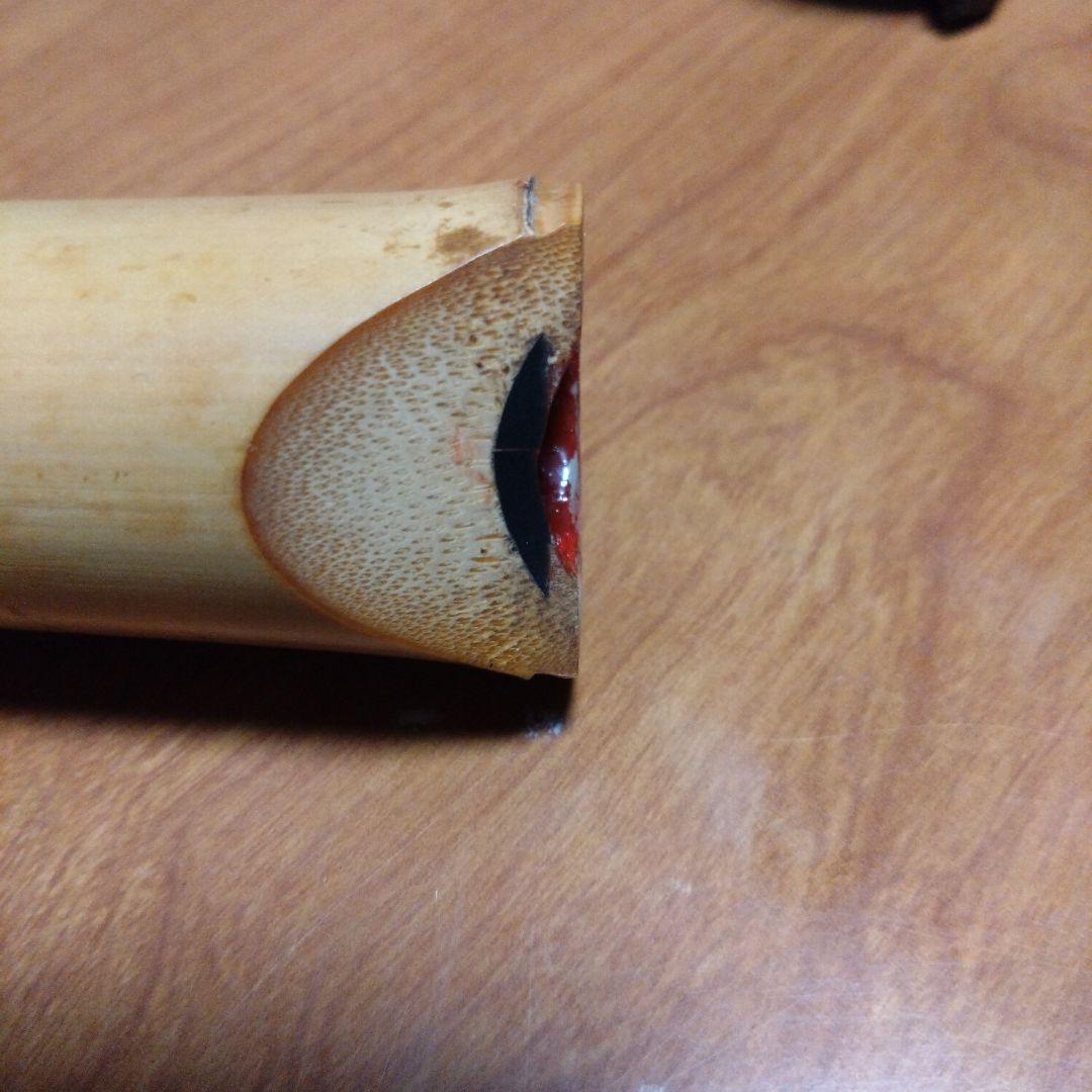 値下げ都山流一尺八寸管　境山銘二つ印