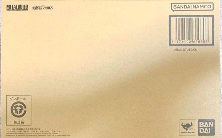 【新品未開封】メタルビルド ランスロット・アルビオン