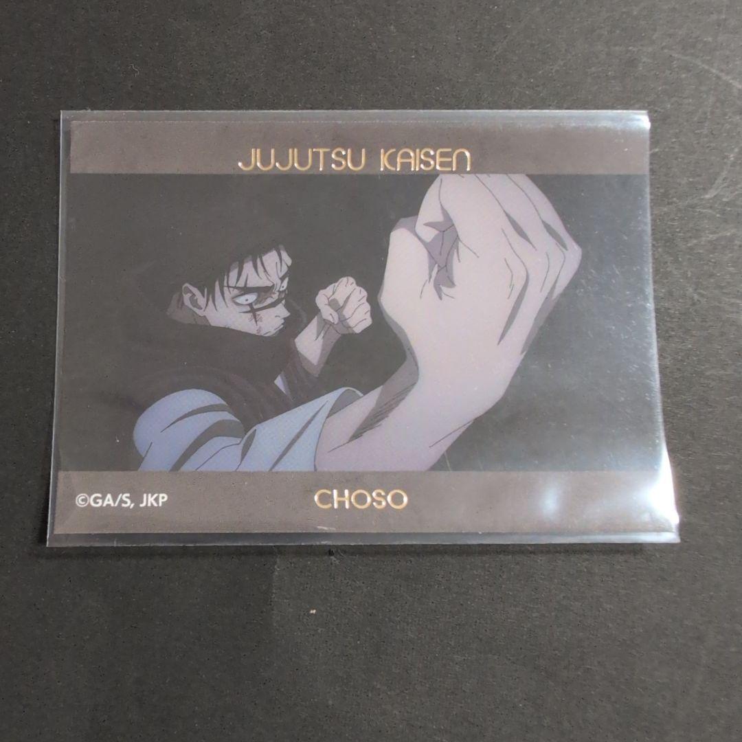 脹相　まとめ売り　3